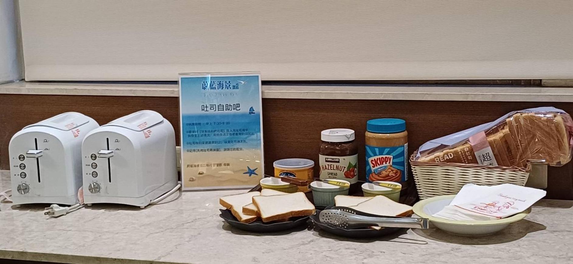 Blue Ocean Hotel Keelung Zewnętrze zdjęcie