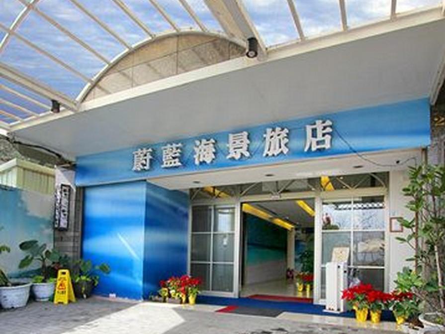 Blue Ocean Hotel Keelung Zewnętrze zdjęcie